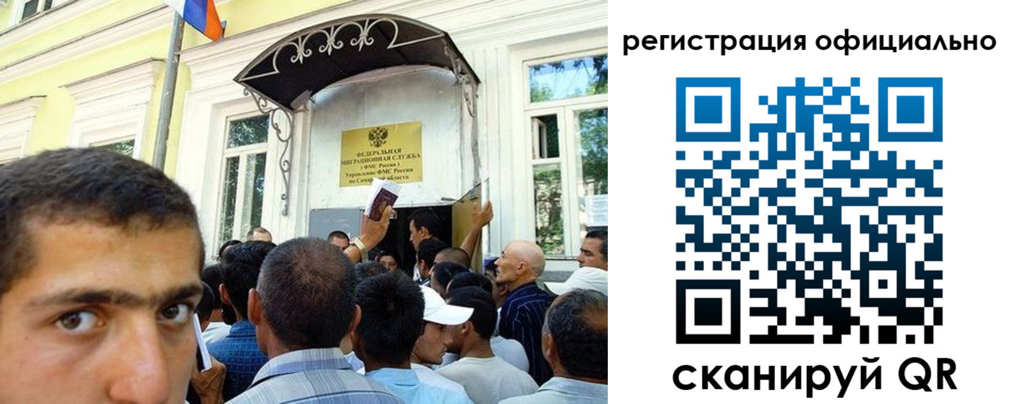 прописка регистрация в Камызяке