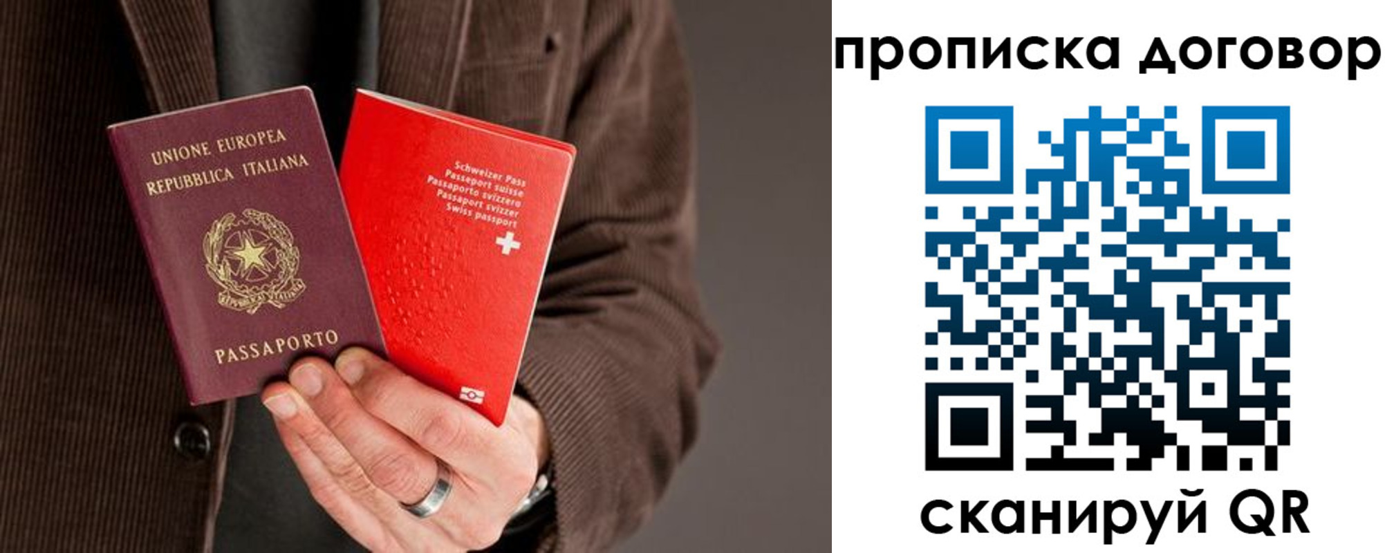 прописка для кредита в Камызяке
