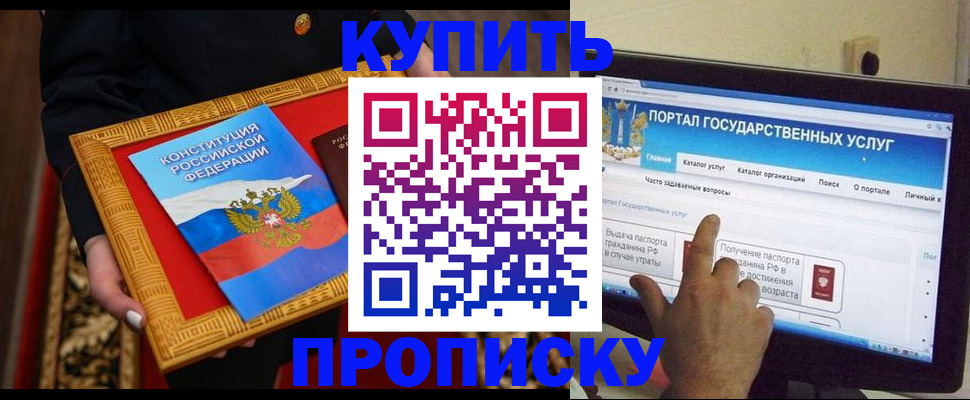 регистрация для дет. сада в Камызяке